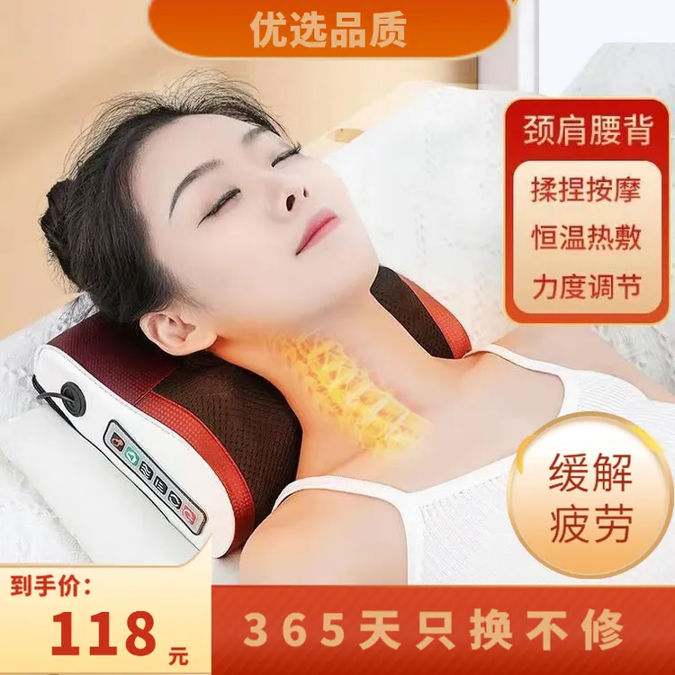 颈椎按摩器腰部背部神器脖子揉捏靠枕斜方肌按摩颈部仪热敷多功能