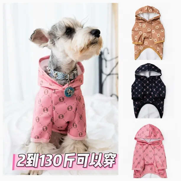 秋冬款猫咪狗狗衣服柯基金毛比熊泰迪边牧拉不拉多连帽卫衣