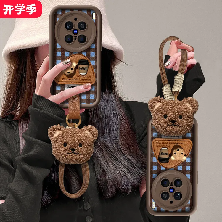 适用vivox300Pro手机壳x200ultra硅胶x200s防摔x100s格子小熊全包