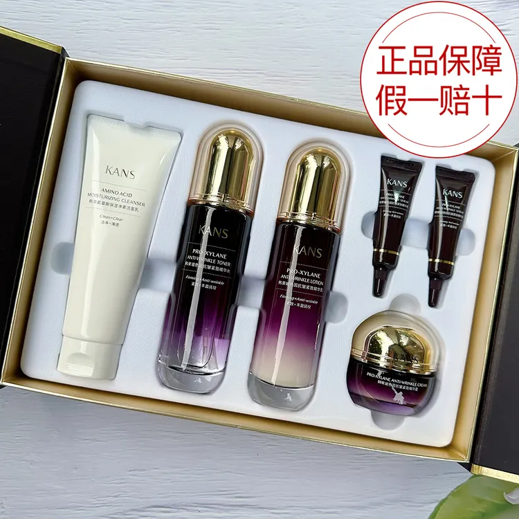 KANS/韩束玻色因抗皱紧致悦颜6件套套装礼盒补水熬夜送妈妈送人