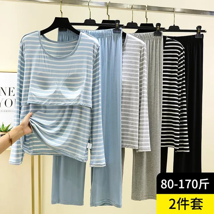 莫代尔带胸垫家居服套装女秋季薄款免穿文胸一体式条纹睡衣两件套