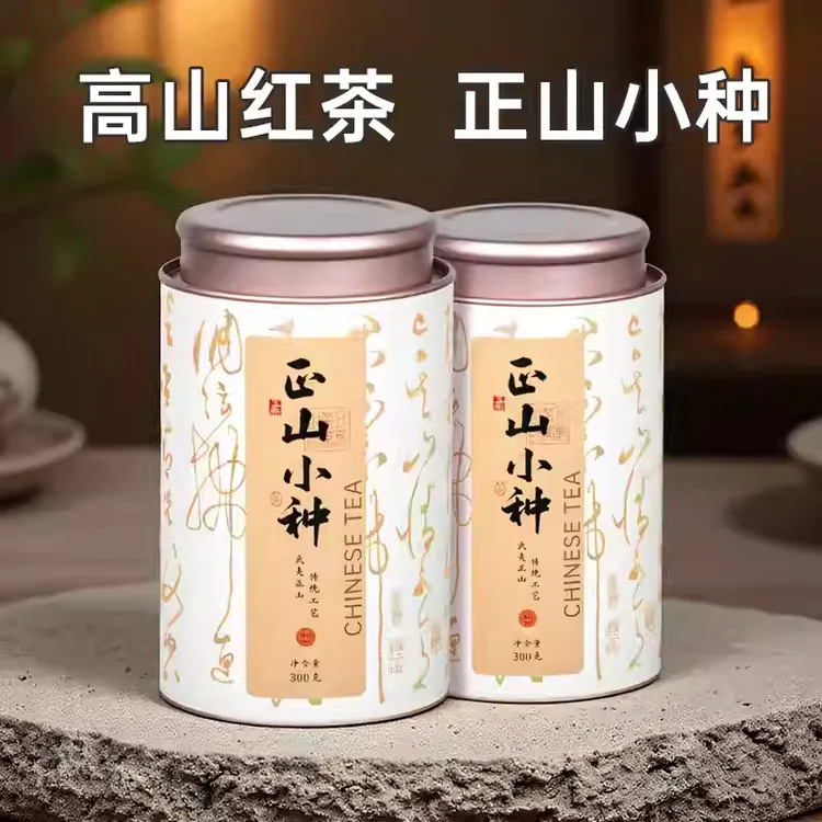 五虎正山小种红茶茶叶浓香型武夷山红茶花香散茶罐装口粮茶新茶