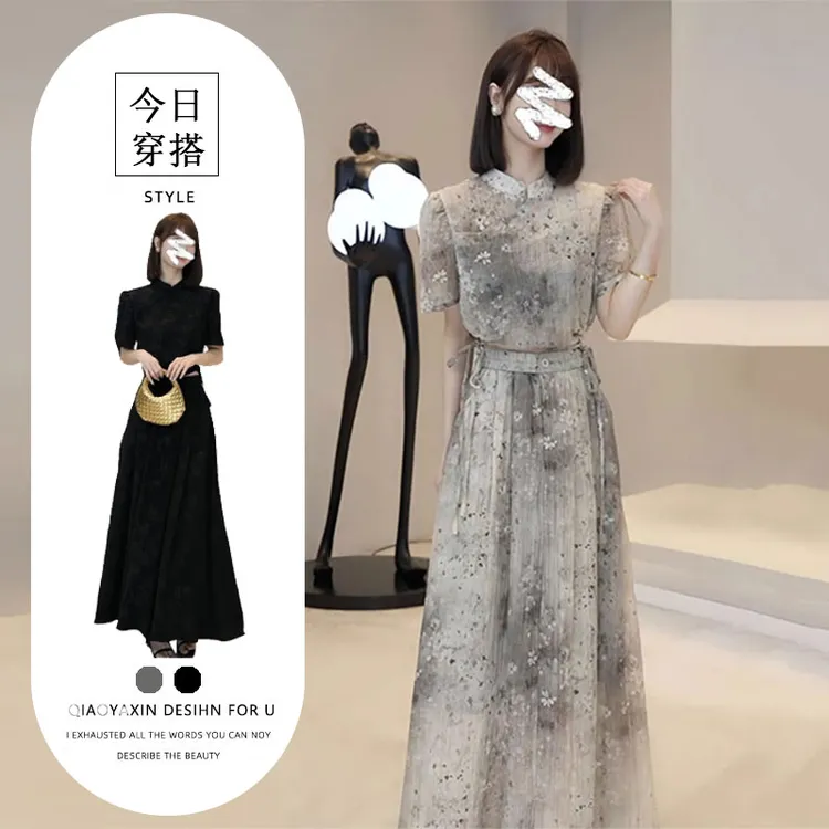 2025夏季新款新中式高级感两件套女装国风上衣小众设计气质套装裙