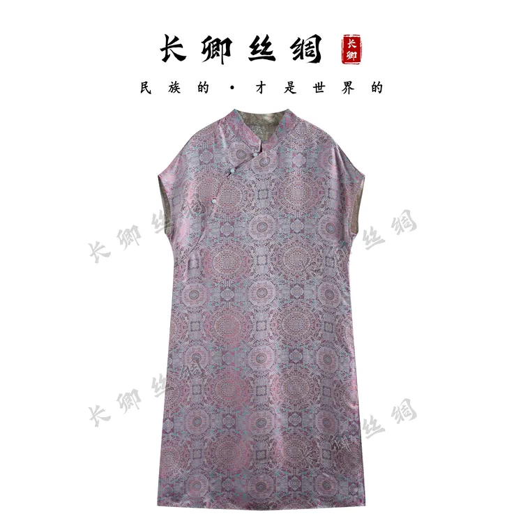 【长卿】双面双穿八达晕纹新中式宋锦国风显瘦透气坎肩连衣裙W942