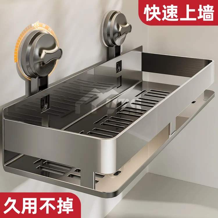 吸盘置物架浴室卫生间免打孔洗漱台壁挂式挂墙上洗手间厕所收纳架