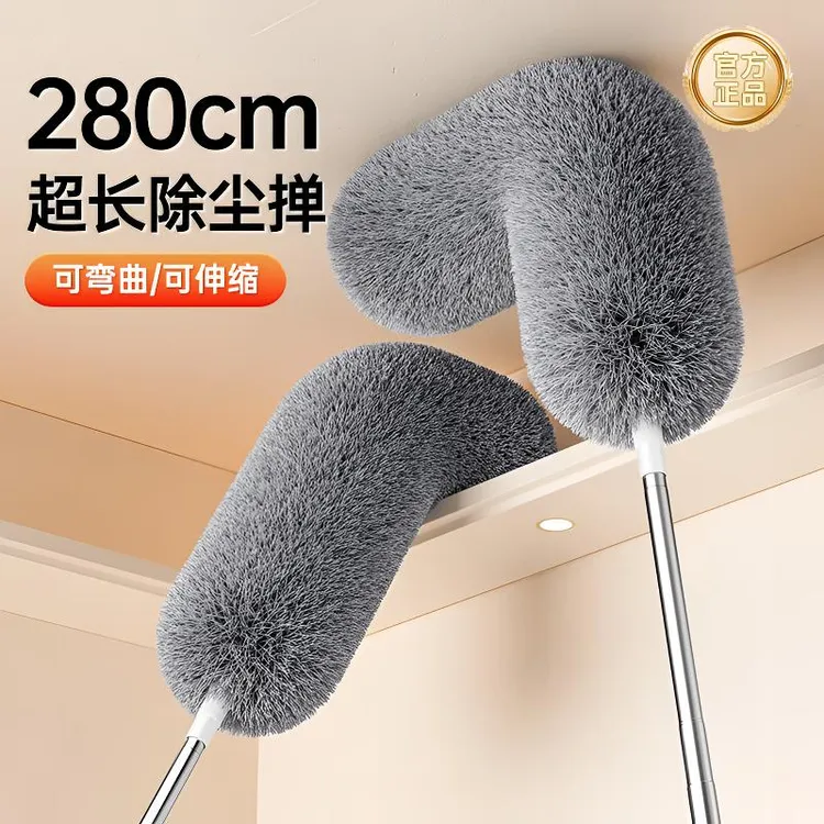 鸡毛掸子静电除尘掸扫灰家用大扫除伸缩杆天花板打扫灰尘清理神器