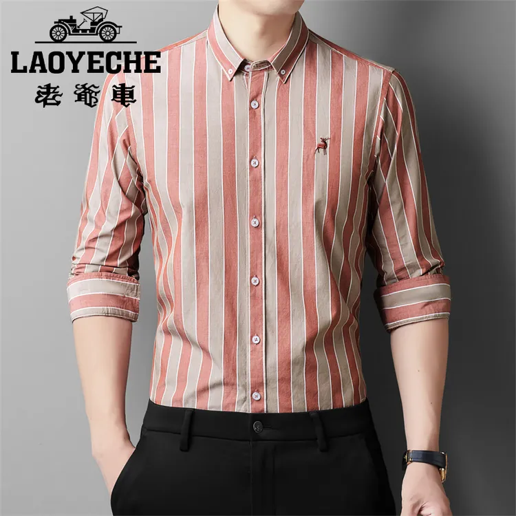 【100%纯棉】老爷车衬衫男装2026年秋季秋季纯色男士高档商务修身