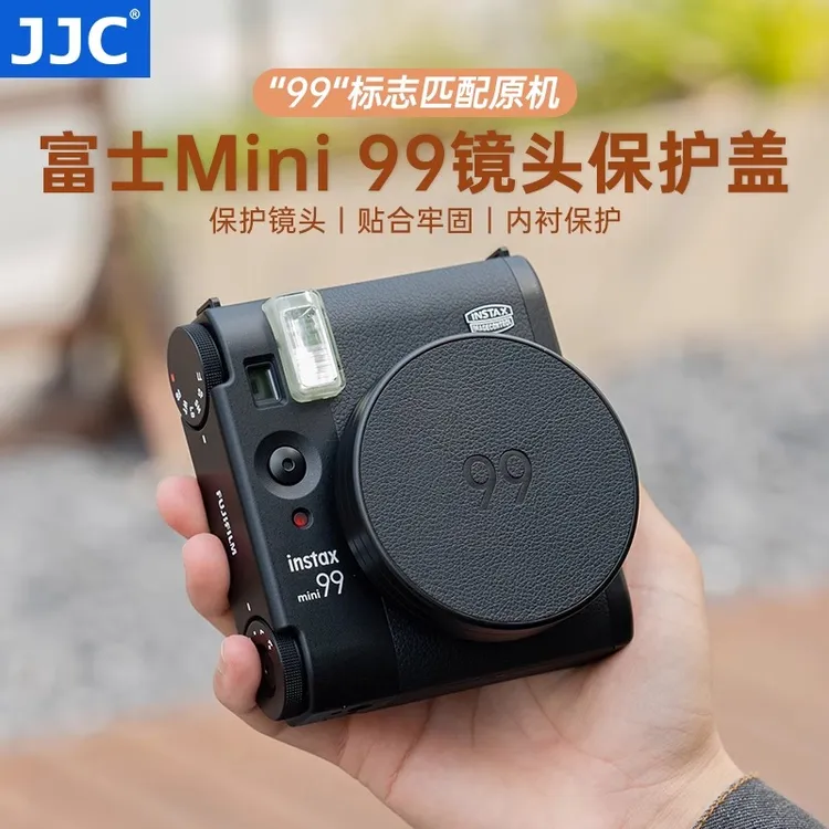 JJC适用富士Mini99拍立得镜头盖 instax mini 99保护配件防尘防刮