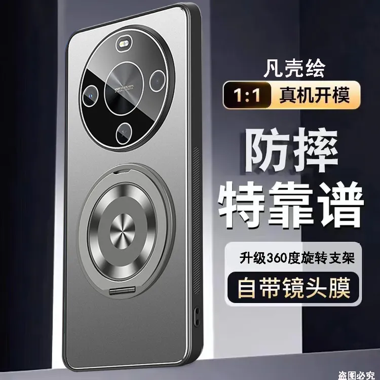荣耀X70手机壳新款镜头全包防摔支架Honor支架金属保护套磨砂适用
