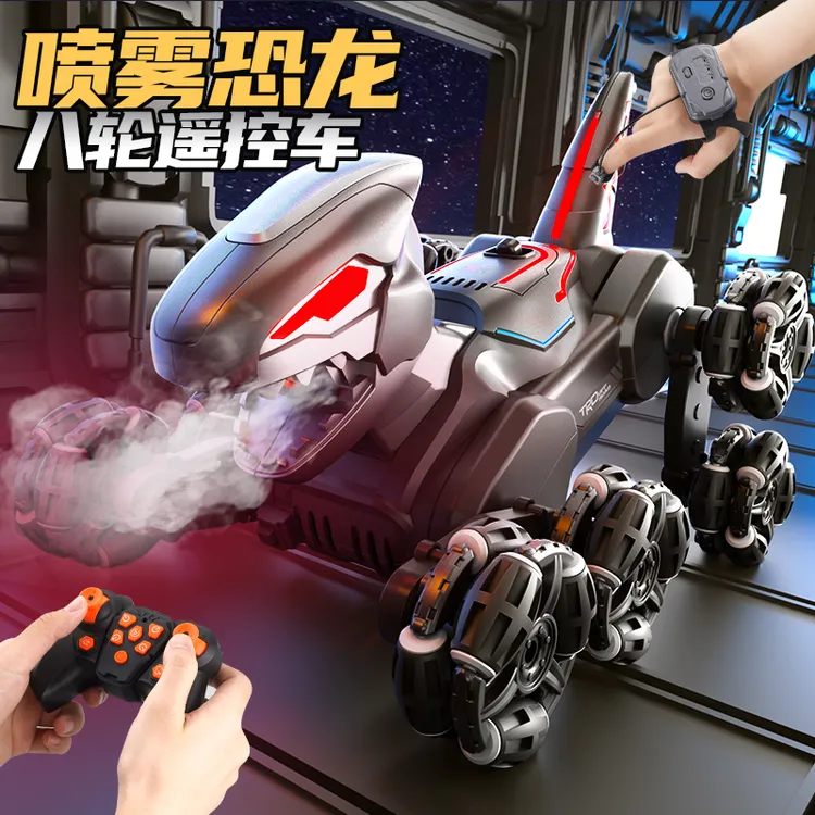 儿童手势感应遥控汽车机械八轮特技赛车六轮炫酷喷雾恐龙玩具男孩