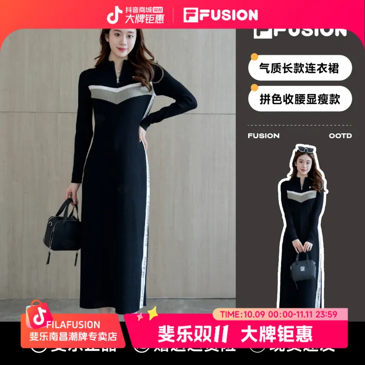 【抢跑双11】FILA斐乐正品女款秋季修身弹力显瘦连衣裙T11W446301