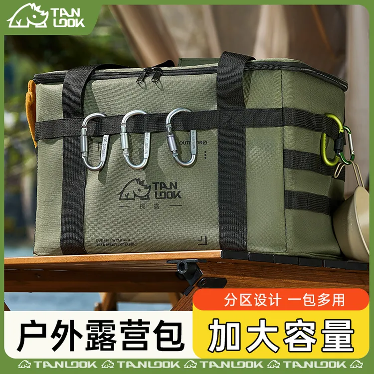 探露大容量收纳包户外露营野餐包便携防水耐磨多功能野餐便携包