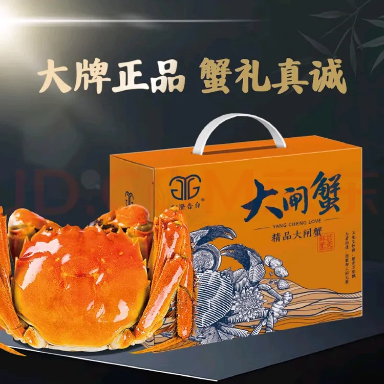 阳澄告白苏州精品大闸蟹全母3.5两10只鲜活到家去绳足重死蟹包赔 