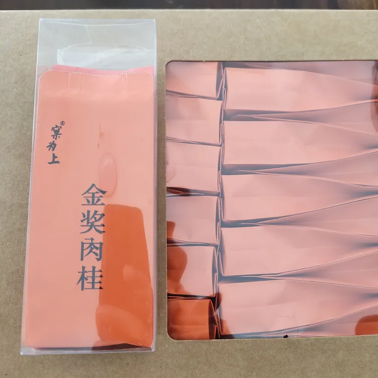 大份量正宗武夷山岩茶金奖肉桂