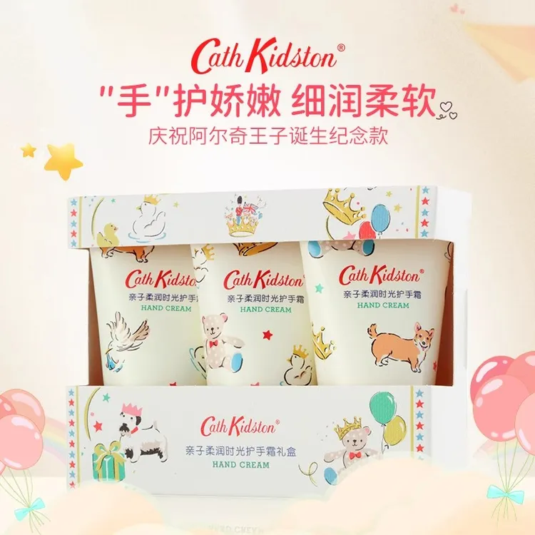 中秋节英国CathKidston护手霜伴手礼盒生日礼物送女生妈妈闺蜜