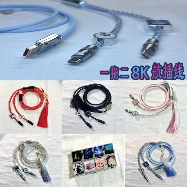 DaiBox一拖二8K电竞单晶铜发光手工编织行插线