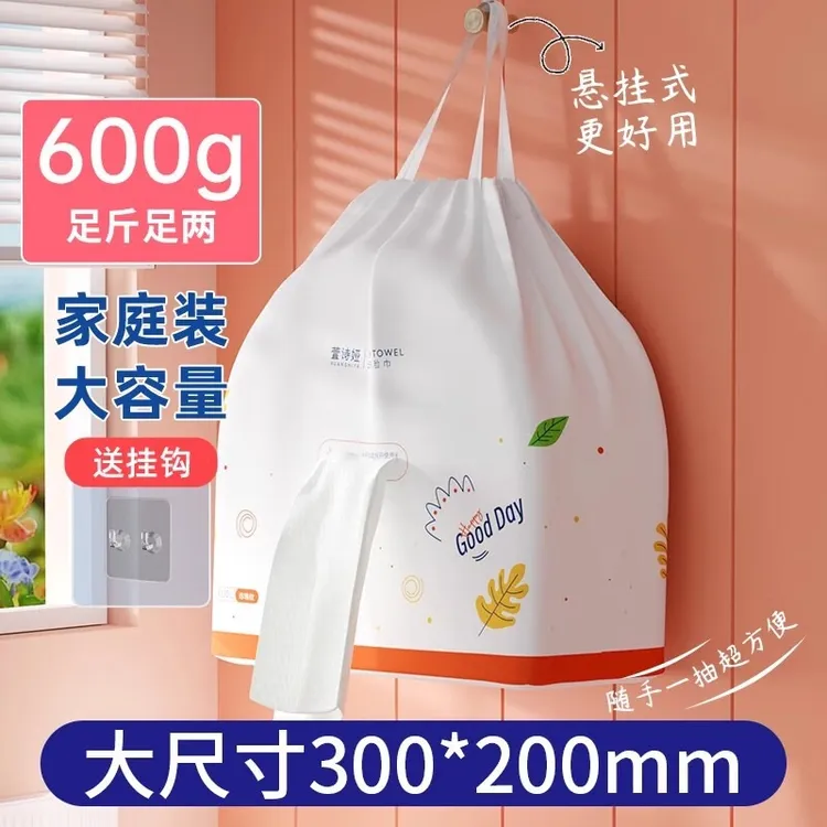 一次性洗脸巾壁挂式纯加厚卷筒擦脸巾悬挂洁面巾绵柔巾卸妆巾超柔