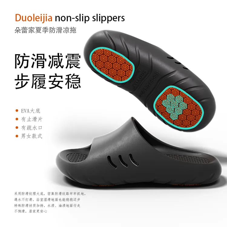 防滑拖鞋男士夏季厚底室内居家居防臭中老年浴室老人男款凉拖鞋女商品图