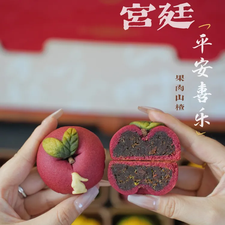 “中秋＋国庆”佳节好礼《宫廷》手工中式糕点独立包装适合送礼伴手礼