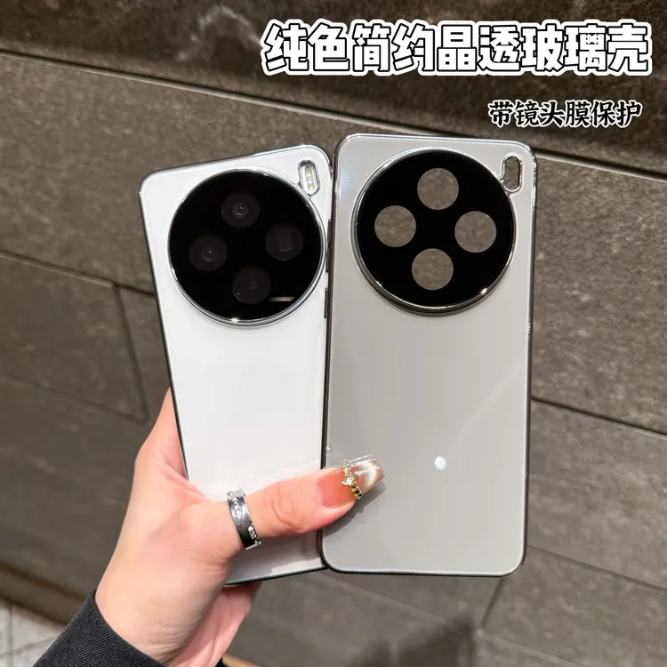 适用VIVOx200pro高品质全包玻璃时尚手机壳x200promini电镀硬壳