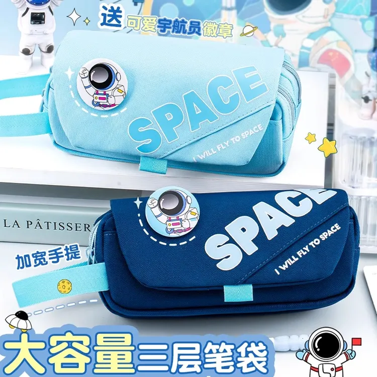 笔袋男孩2025新款超火宇航员文具盒男生文具袋小学生大容量铅笔盒