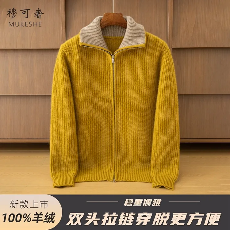 秋冬爆款100%山羊绒男士开衫撞色翻领保暖针织外套时尚潮流男上衣