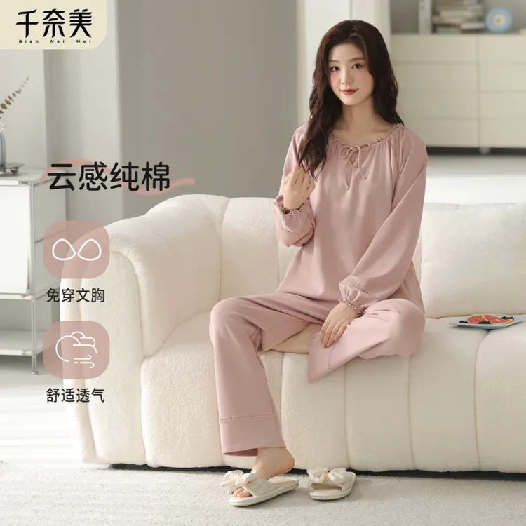 千奈美100%纯棉女士睡衣春秋款带胸垫甜美长袖宽松外穿全棉家居服