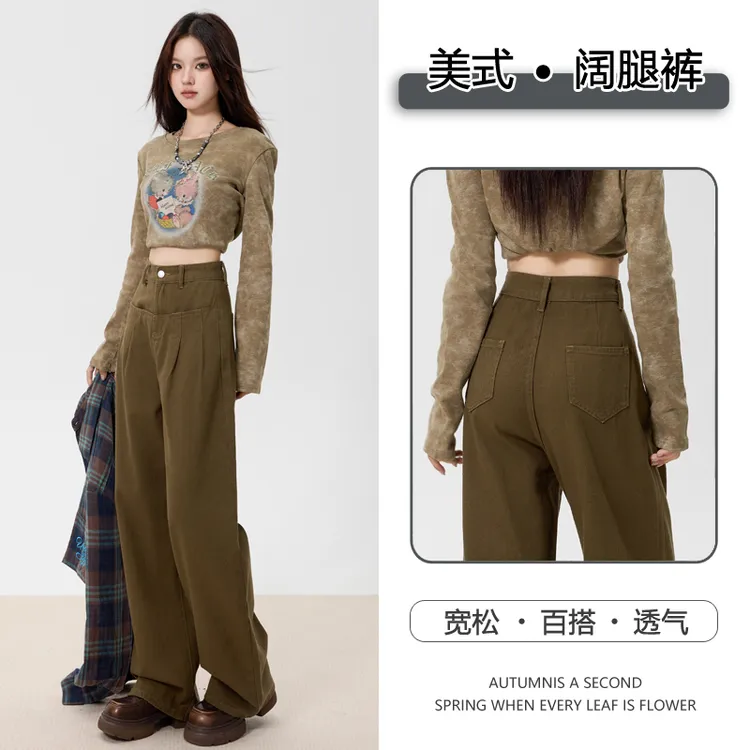 早秋新款简悦-&早美拉德复古美式阔腿牛仔裤女百搭辣妹设计感拖地