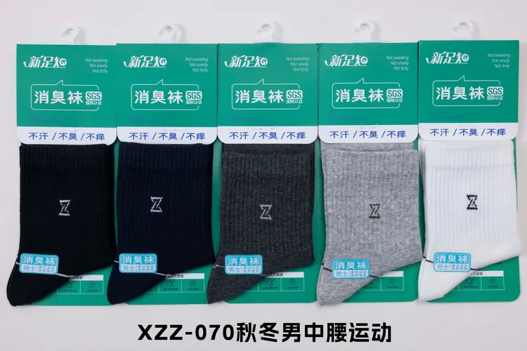 TF新足织男女中邦消臭袜