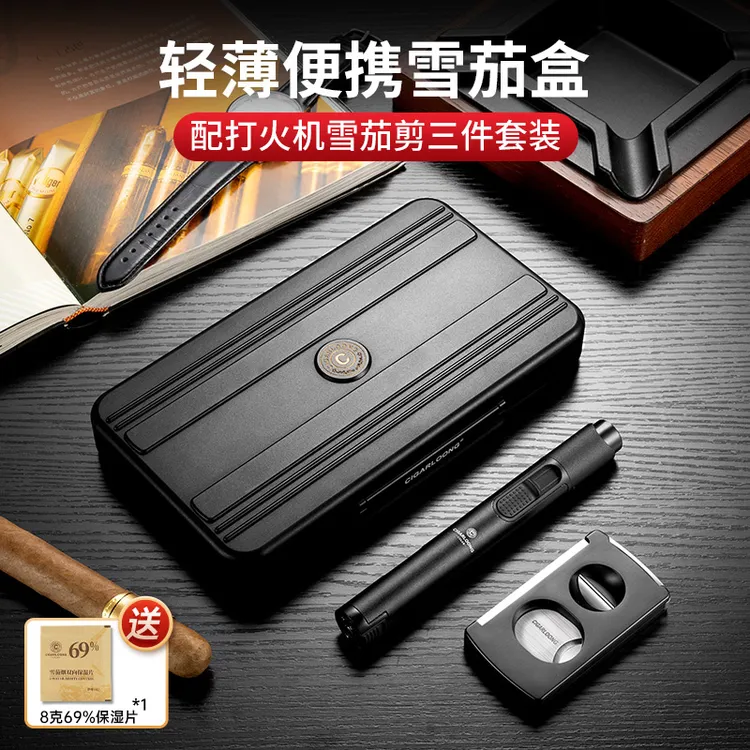 茄龙雪茄盒轻薄铝制便携雪茄烟具套装雪茄剪打火机烟盒3件CT-24K4
