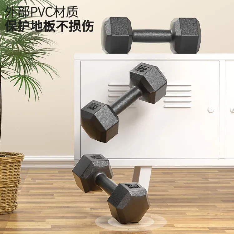 1kg一对女士哑铃六角哑铃锻炼臂肌多功能健身器材包胶家用小哑铃