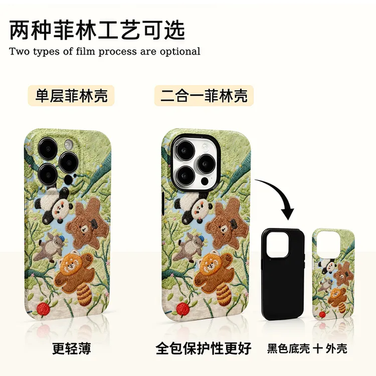 扑面而来适用苹果17promax手机壳15华为小米16oppo套vivo荣耀oppo