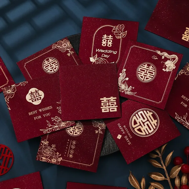 【9.９/50个】酒红新款红包结婚专用堵门接亲创意开门用封袋婚礼抛洒