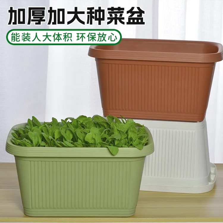 中天广源树脂特大号花槽简约长方种菜盆庭院蔬菜耐用花盆商品图