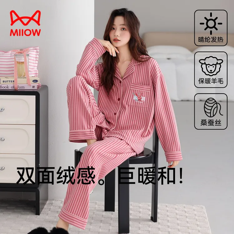 猫人条纹睡衣女士冬季德绒长袖开衫休闲学生宿舍家居服秋冬款套装