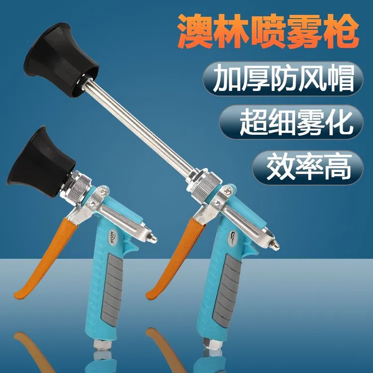 农用高压泵打药喷枪板式手压枪澳林台湾精品果树喷雾打药防风枪