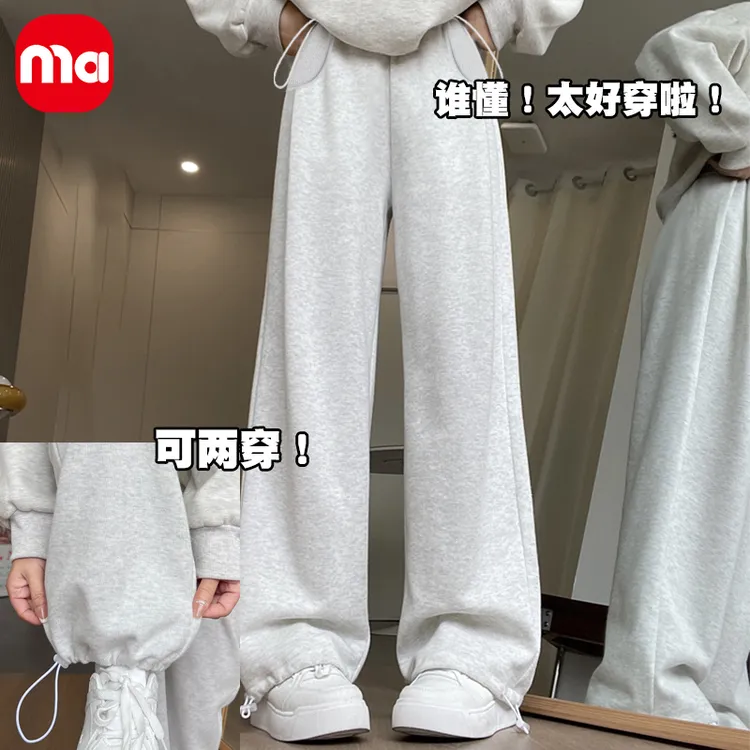 孕妇裤子春秋款外穿宽松束脚两穿卫裤2025新款休闲百搭阔腿裤秋装