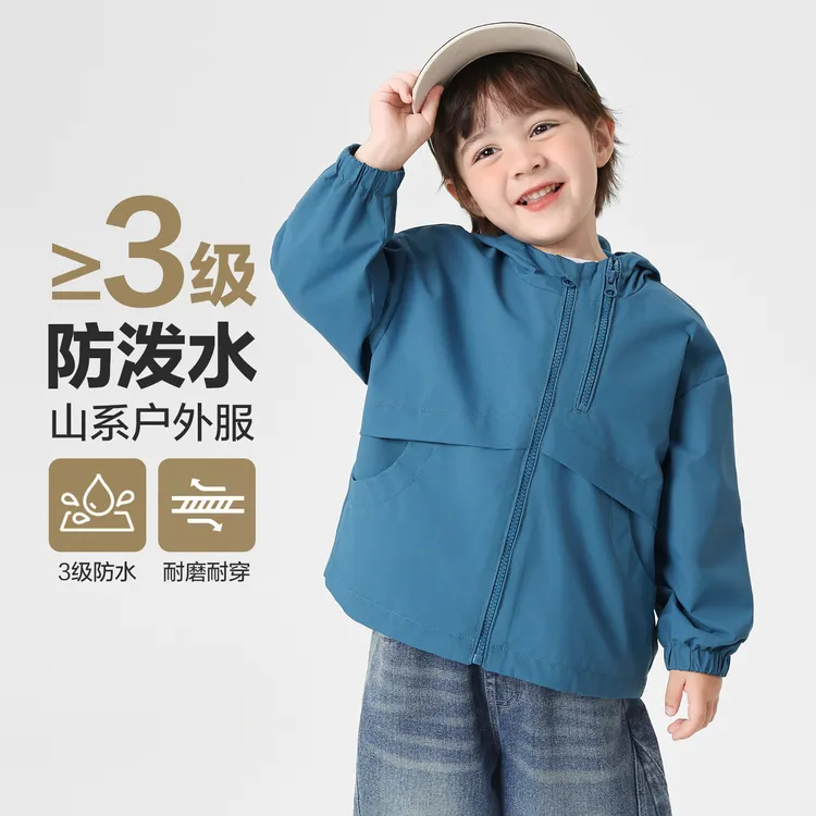 【秋季新款】右欧男童山系户外风双拉链休闲防水连帽外套U16564
