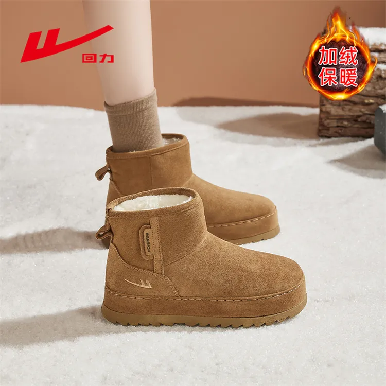 回力厚底雪地靴女鞋2025新款冬季加绒保暖面包鞋户外加厚防寒棉靴