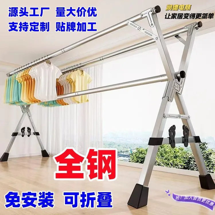 晾衣架加粗落地折叠阳台家用室内可伸缩不锈钢凉衣架晒衣服的架子
