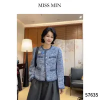 MISS MIN【约会时分】千金清冷感贵系亮丝编织洋气小香风外套 57635