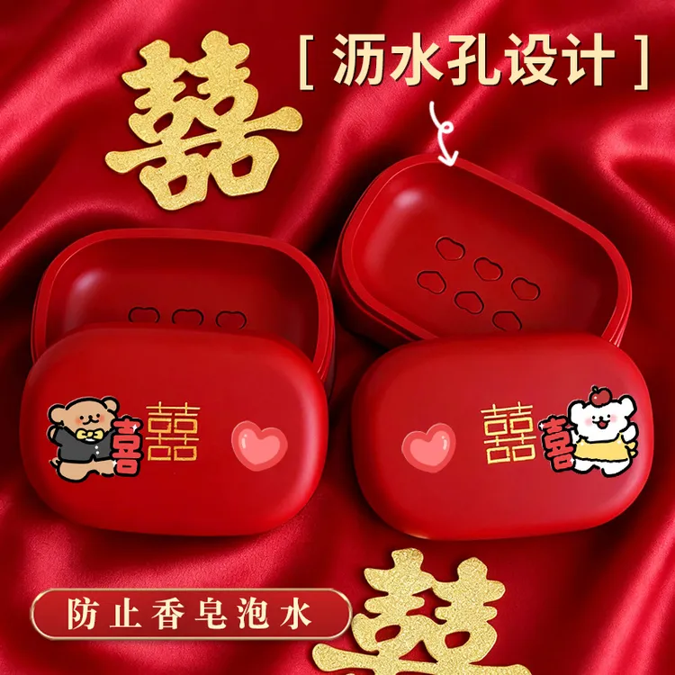 线条小狗婚庆结婚肥皂盒一对漱口杯洗漱套装陪嫁嫁妆红色香皂盒子