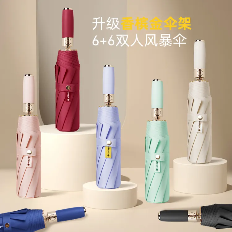全自动新款香槟金伞架男女双人大伞超强防晒防风晴雨两用风暴伞