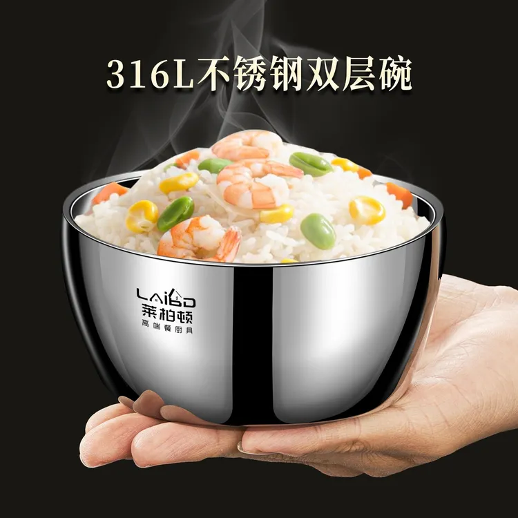 莱柏顿316L不锈钢碗学生儿童防烫饭碗家用水果沙拉凉拌菜冷面汤碗
