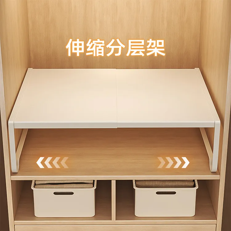 耐奔衣柜分层隔板收纳神器橱柜内伸缩置物架衣橱碳钢隔断分层架子