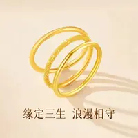 【粉丝专享】三生三世戒指小众轻奢男女情侣对戒拍一发三Y