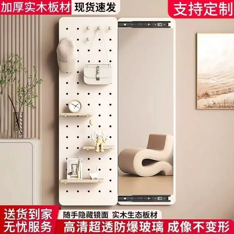 实木洞洞板推拉全身镜带衣帽架一体式隐藏穿衣镜入户玄关收纳架
