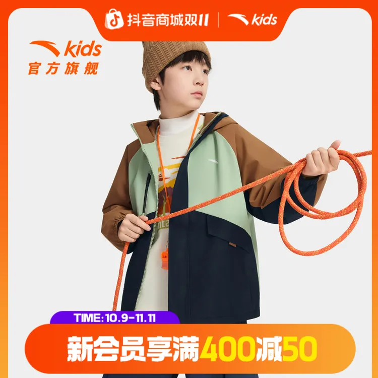 安踏儿童男女童加绒运动外套2025新款舒适保暖中大童四防厚外套