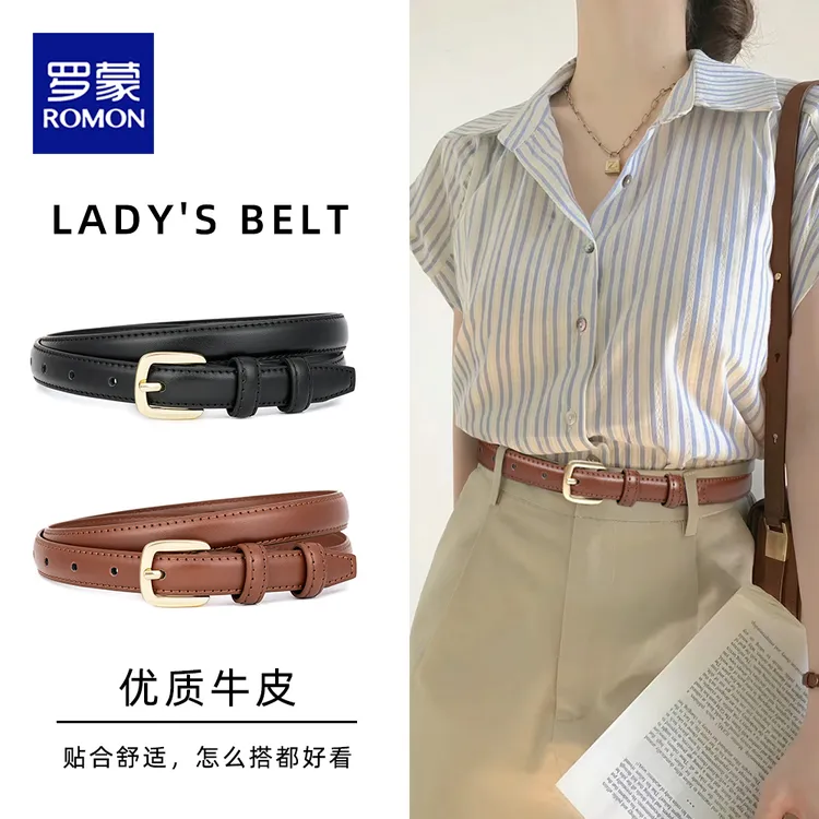 罗蒙皮带女2025新款简约百搭设计感小众真皮时尚装饰牛仔裤腰带