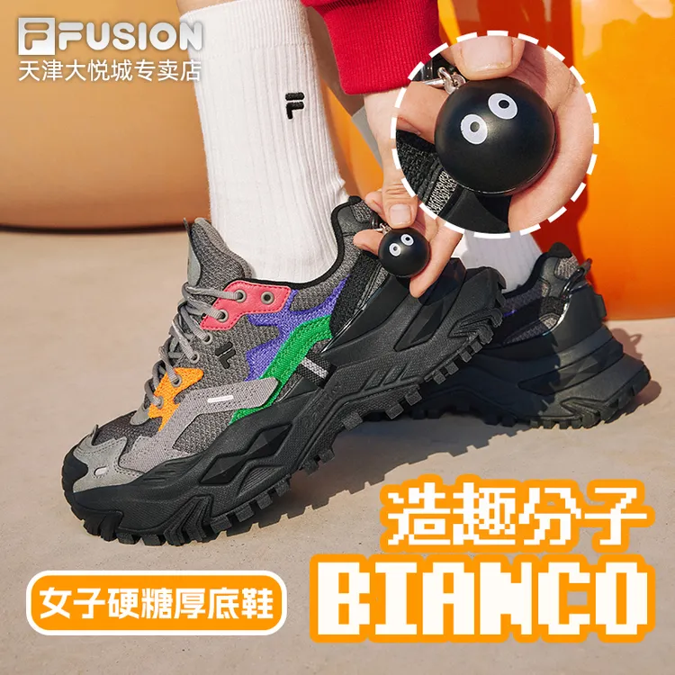 FILA FUSION斐乐【硬糖鞋】秋冬爆款厚底女鞋增高老爹鞋T12W411303